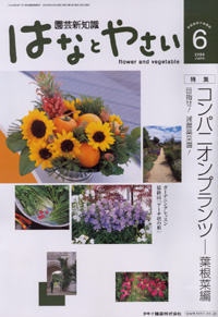 agur101s0906010101.jpg