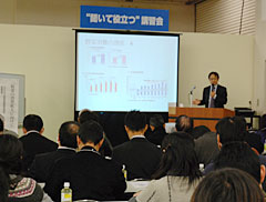 &ldquo;聞いて役立つ&rdquo;講習会のもよう