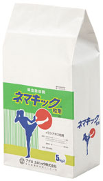 22年春に上市された線虫防除剤「ネマキック粒剤」５kg
