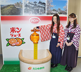 ポンジュース蛇口モニュメント