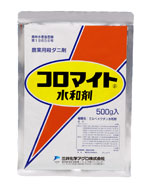 コロマイト