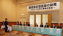 祝辞を述べるＪＡ全農の上園次長
