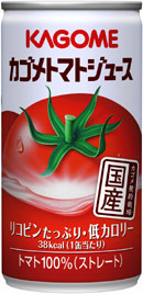 国産加工用トマトの５割・２万ｔがこのジュースに