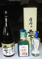 米焼酎「庄内の雫」