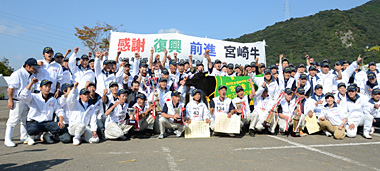 宮崎牛が日本一に