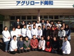 アグリロード15周年記念