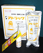 shin0907140201.jpg