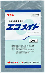 微生物農薬「エコメイト」