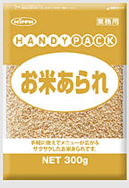 「ハンディパック　お米あられ」300ｇ
