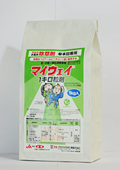 マイウェイ１キロ粒剤