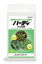 ハーディ