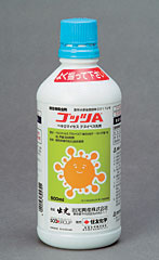 ゴッツＡ