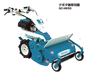ＧＣ&minus;Ｈ６５０