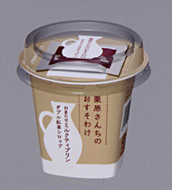 栗原さんちのおすそわけ おまたせミルクティプリン