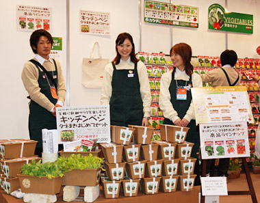 先行の『タネまきはじめてセット』。フラワーガーデンショウでも人気を呼んだ