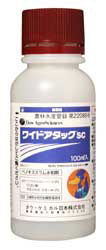 ワイドアタックＳＣ