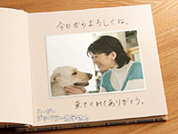 いっしょに歩んでいけますように