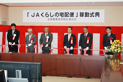 Ｗｅｂから注文「ＪＡくらしの宅配便」が稼動