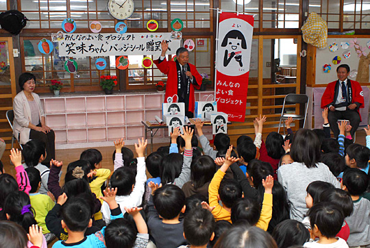 あすなろ保育園で園児によびかける萬代組合長