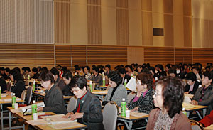 女性理事ら260人が参加した