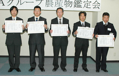 （右から）金田克久、吉田敦、相賀亘、八原幸夫、内藤章（敬称略）