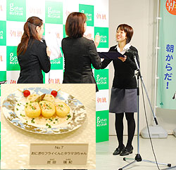 優勝した炭田瑞紀さんと、優勝作品
