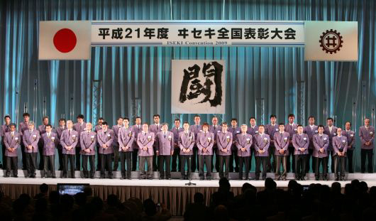 エクセレントサービスマンクラブ会員認定で表彰されるダイヤモンド会員全53人