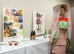 県職員も和歌山ブランドのPRに一役