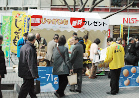 ジャガイモ４〜５個とレシピのセットを配布した