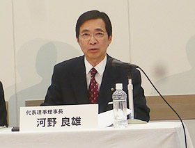河野理事長