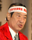 山田正彦・ＴＰＰを考える国民会議副代表世話人
