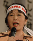 福島瑞穂氏