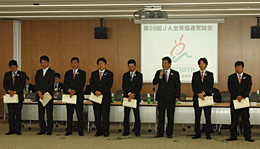 退任のあいさつを述べる旧執行部。右から２人目、マイクを持っているのが牟田前会長