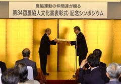 今村委員長から表彰状を受け取る受賞者