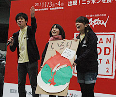 活動をアピールする大学生グループ