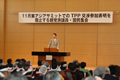15日午前11時30分から行われた「東アジアサミットでのＴＰＰ交渉参加表明を阻止する超党派議員・国民集会」であいさつする山田本農相