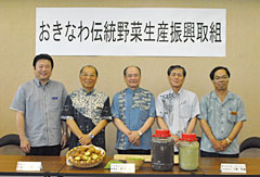 プロジェク発足の記者会見