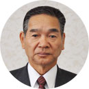 高橋組合長