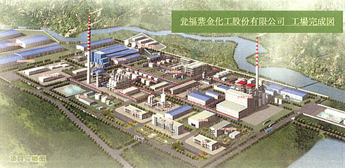 瓮福紫金 工場完成図