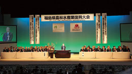 原発事故前への再生をめざして開催された「農林水産業復興大会」（12年３月二本松市民会館）