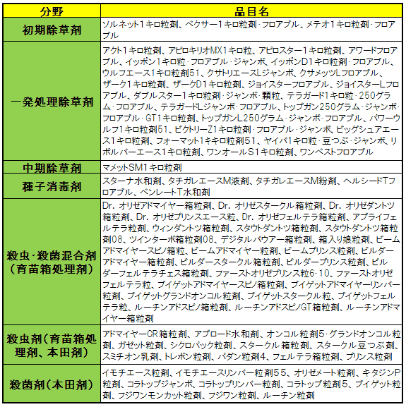 toku1212211201.gif